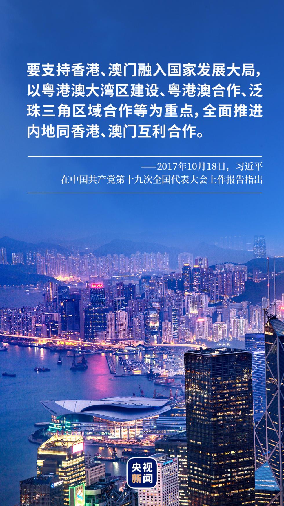 昌吉_新澳门和香港2025正版资料免费公开,揭破悬念请全面释义、解释与落实