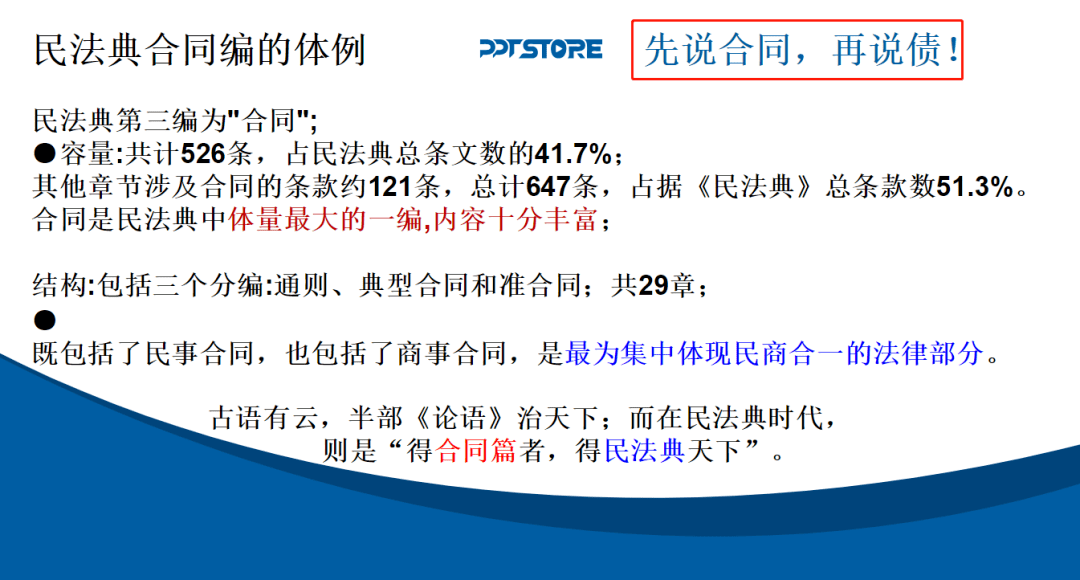 淮南_管家最准一码一肖100,小心听课的全面释义、解释与落实