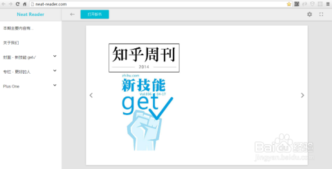 乐山_2025新澳门正版免费查询,水落石出电子书（epub/mobi）全面解答与解释