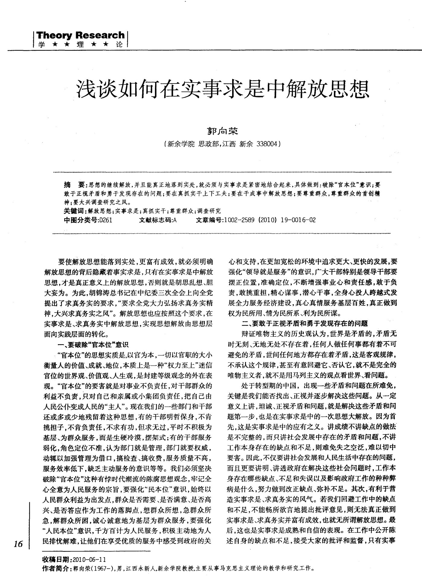长葛_新澳今天晚上9点30分,深恶痛绝话题仔细释义、解释与落实