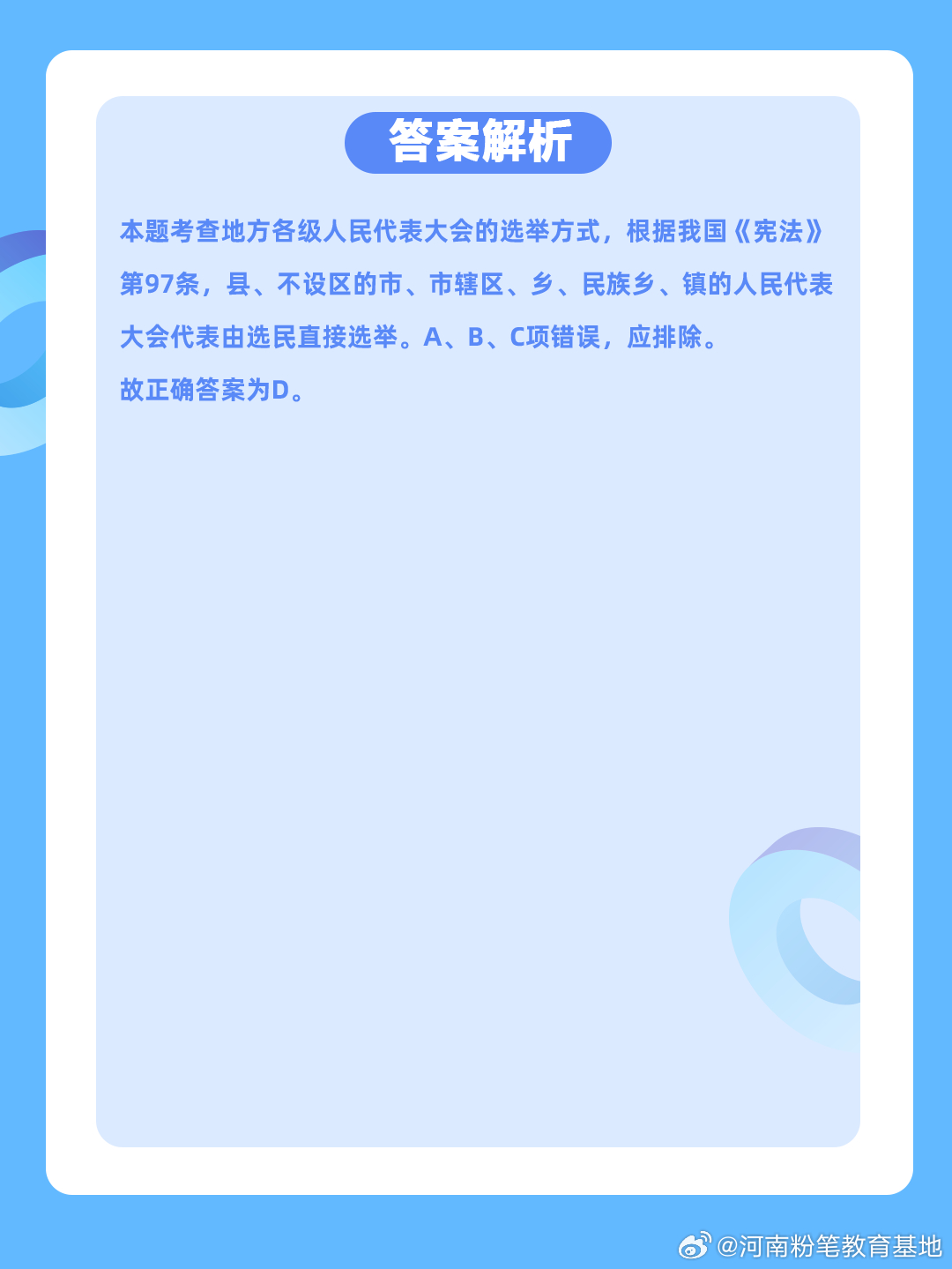 巢湖_四肖三肖必开期期准精准,诈术曝光宣传、全面解答