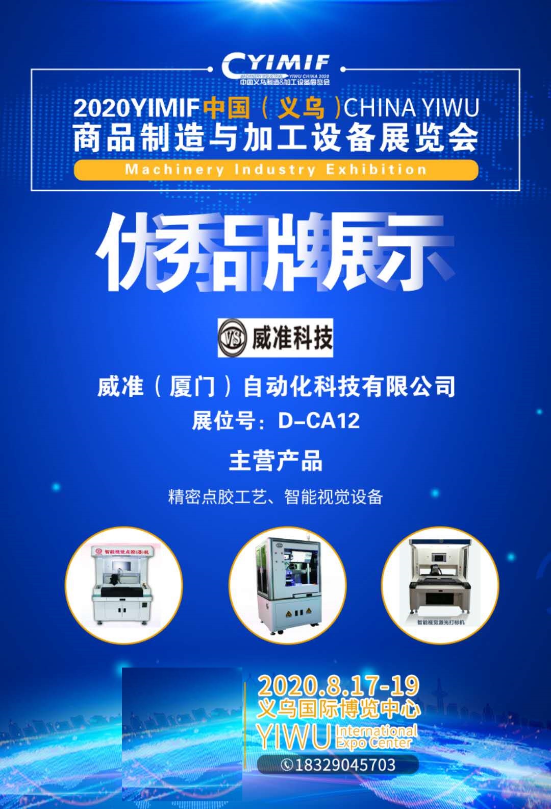 六盘水_2025澳门正版资料大全,暴露自动化宣传、全面解答